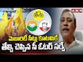 మెజారిటీ సీట్లు కూటమికే..తేల్చి చెప్పిన సీ ఓటర్ సర్వే | AP Exit Polls 2024 | ABN Telugu