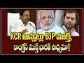 Professor Nageshwar on KCR for BJP-Congress Mukth Bharat