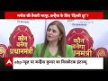 Kanhaiya Kumar Exclusive: Manoj Tiwari ने सबसे कम काम किया है | Congress | India Alliance  - 08:26 min - News - Video