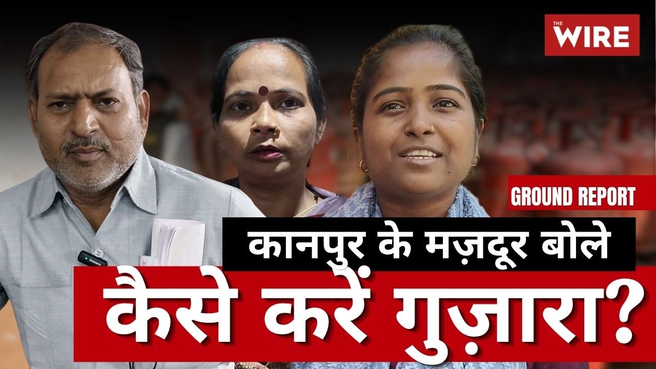 LPG Crisis Hits Kanpur’s Women Hosiery Workers | Ground Report