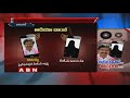 Ex-Dy CM  Rajaiah Audio Conversation with Woman Leaked