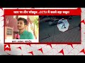 Bengaluru Blast Updates: कैफे में हुए ब्लास्ट के बाद CM Siddaramaiah ने घटनास्थल का लिया जायजा  - 10:01 min - News - Video