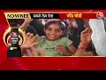 Aaj Tak Sabse Tez Awards: Prime Minister Narendra Modi को 2023 का सबसे तेज नेता चुना गया | Aaj Tak  - 07:43 min - News - Video