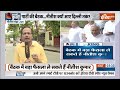 Kahani Kursi Ki: दिल्ली में Nitish Kumar की अध्यक्षता में JDU कर सकता विशेष राज्य का दर्जा पर चर्चा!  - 27:01 min - News - Video