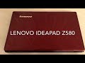 Апгрэйд Lenovo z580  2018
