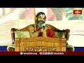 మానిషాదుడు అనే పేరుకి అర్థం తెలుసుకోండి | Ramayana Tharangini | Bhakhi TV #chinnajeeyar  - 04:38 min - News - Video