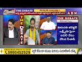 Bhanu Prakash Reddy : ఇది ట్రైలర్ మాత్రమే..ముందుంది అసలు సినిమా..! | ABN Telugu  - 04:55 min - News - Video