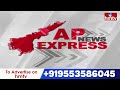AP Express | Breaking News | Today News | 18-09-25 | hmtv News  - 02:35 min - News - Video