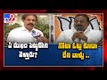 High Voltage : CPI Ramakrishna vs BJP Somu Veerraju