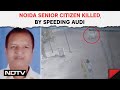 Noida Accident | Noida Man, Out On Morning Walk, Killed By Speeding Audi
