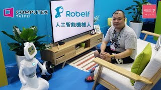 人工智能機械人Robelf 現身台北國際電腦展