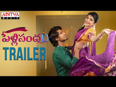 PelliSandaD trailer - Roshann, SreeLeela PelliSandaD trailer - Roshann, SreeLeela