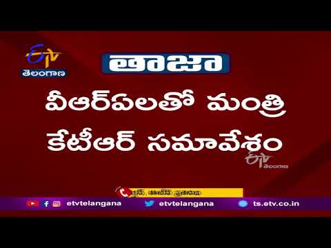 KTR held meeting with VRAs; says CM KCR is positive with their demands KTR held meeting with VRAs; says CM KCR is positive with their demands