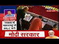 Pm Modi Oath Ceremony LIVE : मोदी मंत्रिमंडल में इन मंत्रियों को मिली जगह | Minister Cabinet List  - 00:00 min - News - Video