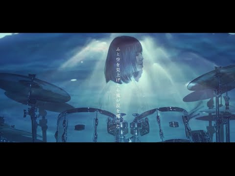 AOI MOMENT 『太陽の光ってどこまで届くと思う?』Music Video