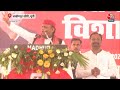 Lok Sabha Election: Uttar Pradesh के Lakhimpur Kheri में Akhilesh Yadav का BJP पर हमला |AajTak | BJP  - 00:00 min - News - Video