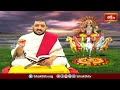 దేవేంద్రుని యొక్క రథాలకి ఈ పేరు కలదు | Aruna Bhashyam | Bhakthi TV  - 04:35 min - News - Video
