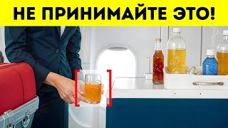 Закулисные трюки для путешествий, которые имеют значение