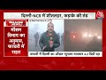 Weather Update Today: दिल्ली में कोहरे के बीच बारिश का अलर्ट | Delhi Weather Update | Aaj Tak  - 00:00 min - News - Video