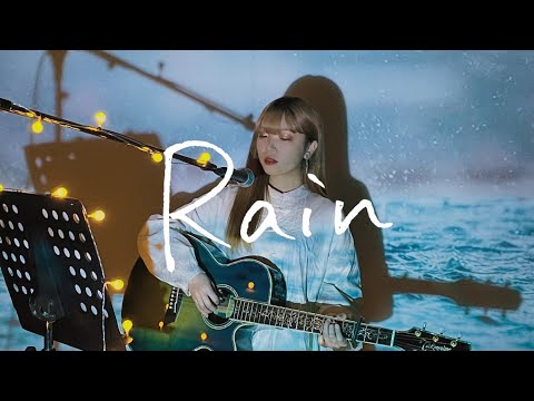 Rain / 大江千里 Cover by 野田愛実