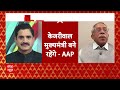 Kejriwal Arrested: केजरीवाल की गिरफ्तारी के बाद AAP का बड़ा एलान | Breaking  - 03:11 min - News - Video