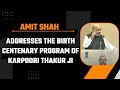 HM Amit Shah addresses the birth centenary program of Karpoori Thakur Ji, New Delhi (24 Jan 2024)
