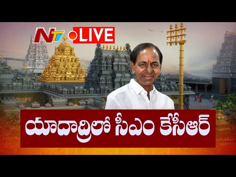 Live: Telangana CM KCR visits Yadadri temple Live: Telangana CM KCR visits Yadadri temple