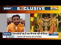 Ram Mandir Ram Lala Idol: पत्थर में प्राण..आ गए भगवान..अचंभित हिंदुस्तान | Ayodhya | Viral News  - 12:13 min - News - Video