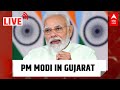 PM Modi LIVE | Mission Gujarat | अस्पताल का उद्घाटन | Breaking News