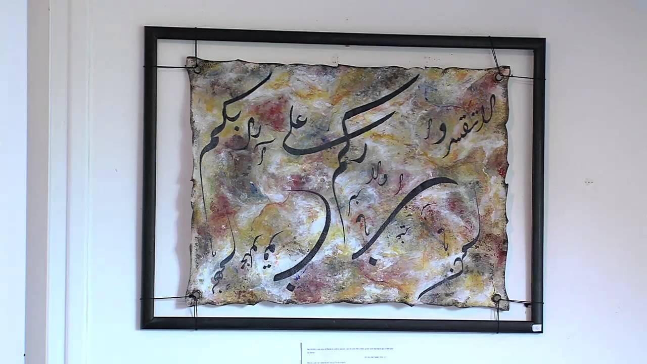 Exposition : calligraphie arabe à la maison Félix