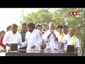 🔴LIVE : పవన్ కళ్యాణ్ భారీ బహిరంగ సభ | Pawan Kalyan Public Meeting At Kakinada City  | ABN Telugu  - 42:45 min - News - Video