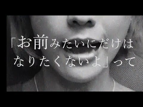 ハルカトミユキ 『終わりの始まり』 (from 3rd AL『溜息の断面図』)