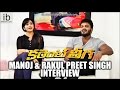 Watch interview of Manoj, Rakul Preet Singh on 'Current Theega'