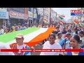 విజయనగరం: ఈ నెల 15 న ప్రతి ఇంటా మువ్వన్నెల రెపరెపలు - మంత్రి కొండపల్లి | BT  - 08:37 min - News - Video