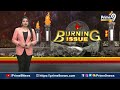 పవన్ సునామీ..ఎన్నికల కురుక్షేత్రంలో అసలు మజా | Burning Issue | Prime9 News  - 17:27 min - News - Video