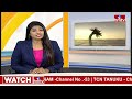 ఖమ్మం జిల్లాలో జాఫర్ బావి పునరుద్ధరణ, సుందరీకరణ పనులు పూర్తి | Zafar Bavi in Khammam Qilla | hmtv  - 03:03 min - News - Video