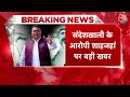 Sandesh Khali Violence Latest Update: संदेशखाली के आरोपी की गिरफ्तारी को लेकर TMC का बड़ा बयान  - 00:00 min - News - Video