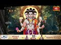 LIVE : శ్రీ దత్తాత్రేయ సహస్రనామ స్తోత్రం | Sri Dattatreya Sahasranama Stotram in Telugu | 05-03-2026 - 00:00 min - News - Video