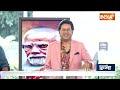 Kahani Kursi Ki : देश में राम लहर..मोदी के कितने साइलेंट वोटर?  PM Modi Ayodhya Visit  - 13:26 min - News - Video