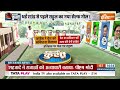 Loksabha Election 2024: लोकसभा चुनाव  में आई सबसे बड़ी खबर | PM Modi | Rahul Gandhi | BJP | Congress  - 00:00 min - News - Video