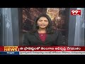 2PM Headlines | Latest Telugu News Updates | 99tv  - 01:07 min - News - Video