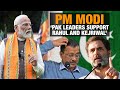 PM Modi Raises Concern Over Pak Leaders Support To Rahul, Kejriwal  | #pmmodi