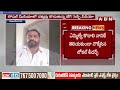 నా డబ్బులు కొట్టేశారు..డిప్రెషన్ లో కొడాలినాని | YCP Leaders Cheats Kodali Nani | ABN Telugu  - 05:33 min - News - Video