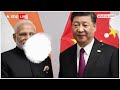 China में बज रहा है भारत की नीतियों का डंका, PM Modi का मुरीद हुआ ड्रैगन  | ABP News  - 02:22 min - News - Video