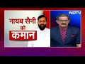 Haryana CM Nayab Saini: हरियाणा में खट्टर को बदलने की बीजेपी की क्या रही मजबूरी? | Khabron Ki Khabar  - 40:10 min - News - Video