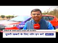 Asaduddin Owaisi क्या बचा पाएंगे Aurangabad Seat? Imtiyaz Jaleel का दो शिवसेनाओं से होगा मुक़ाबला  - 11:50 min - News - Video