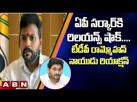 YS Jagan government deceives AP youth: TDP MP Ram Mohan Naidu YS Jagan government deceives AP youth: TDP MP Ram Mohan Naidu