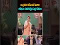 అత్త మీద కోపంతో మరిది శోభనం చెడగొట్టిన పెద్ద కోడలు #Brahmanandam #Comedy  #shorts #navvulatv