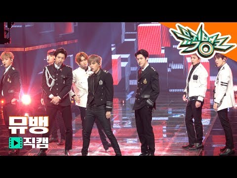 EXO(엑소) - TEMPO(템포) / 뮤직뱅크 Music Bank 풀캠 4K