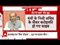 LIVE: वोट से पहले नोट युद्ध ! कन्नौज में महादेव संकल्प ! | Alamgir Alam PS | Rohit Singh Saval  - 00:00 min - News - Video